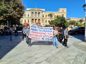 Υποστελέχωση σχολείων, στεγαστικό και μισθολογικά αιτήματα στο επίκεντρο 