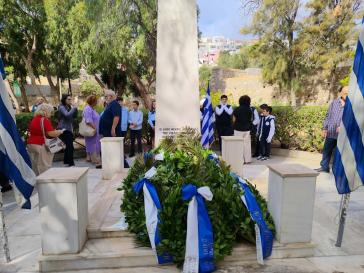 Ιστορική μνήμη και τιμή σε όσους αγωνίστηκαν για την ελευθερία