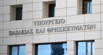 Απεργία εκπαιδευτικών: Στο 20,61% η συμμετοχή στην Πρωτοβάθμια και στο 11,16% στη Δευτεροβάθμια