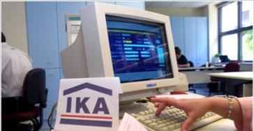 “Ψαλίδι” από την τρόικα