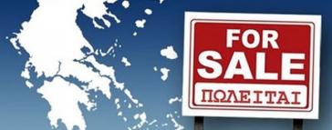 Η Ελλάδα προς πώληση