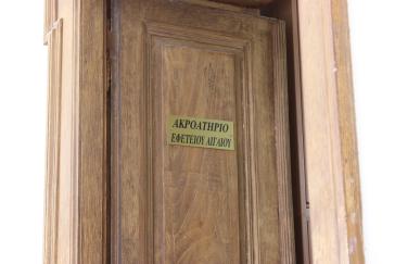 Αποδέχτηκαν το αίτημά του