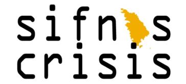 Η κρίση με ευρωπαϊκό βλέμμα