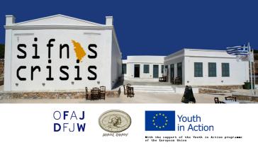 Θεατρικές συναντήσεις διεθνούς εμβέλειας