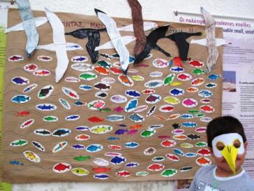 "Πετάξτε μαζί μας"