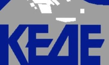 Πράσινο φως για ενδοδημοτική κινητικότητα