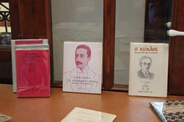 Ανεκτίμητη προσφορά