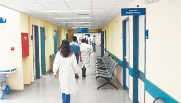 Ιατροφαρμακευτική ανασφάλεια