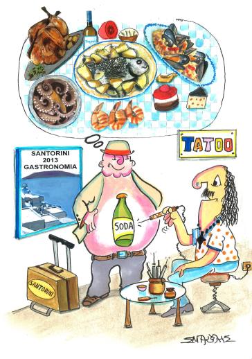 Επιβραβεύτηκε το γέλιο