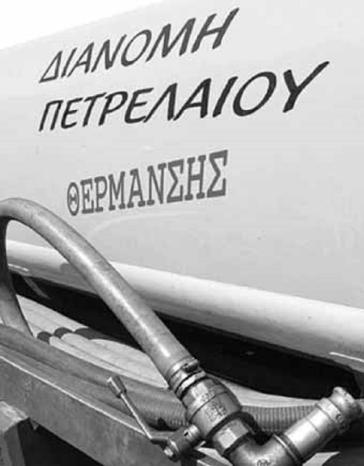 Στη θέση της... η κάνουλα