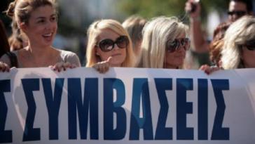 Νέο ΕΣΠΑ για τους παιδικούς σταθμούς