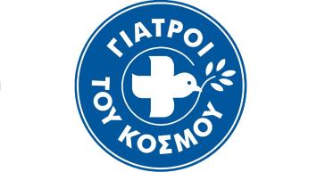 Οι «Γιατροί του Κόσμου» στην Πάρο