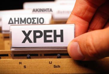 ΑΑΔΕ: Αύξηση 3,99% τον Μάρτιο στους οφειλέτες με ληξιπρόθεσμα χρέη προς το Δημόσιο