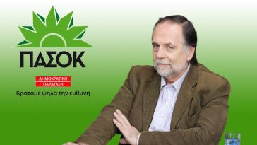 Μετά από 20 χρόνια πολιτικής παρουσίας στα νησιά