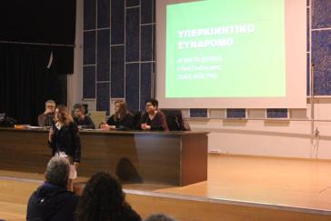 “Ας διδάξουμε το παιδί με τον τρόπο που μπορεί να μάθει”