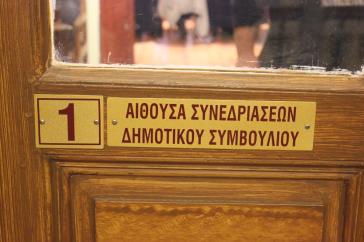 “Κόκκινη γραμμή” το συμφέρον της Σύρου