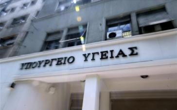 Προσλήψεις «εξπρές» στην υγεία
