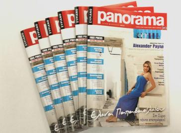 Το «Συριανό Panorama” δροσίζει το καλοκαίρι μας