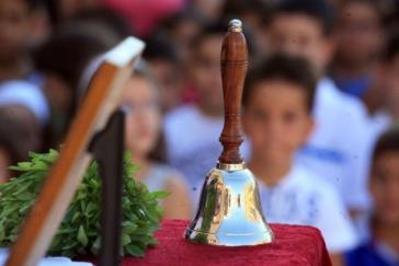 Αγιασμός και διανομή βιβλίων στα σχολεία την Παρασκευή, πότε αρχίζουν τα μαθήματα