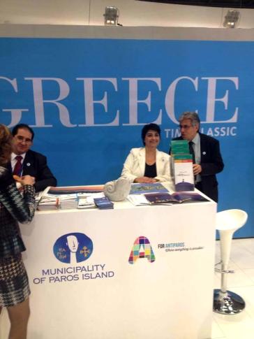 Τουριστική προβολή