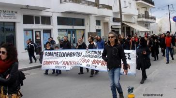 Καθολικό απεργιακό «λουκέτο»
