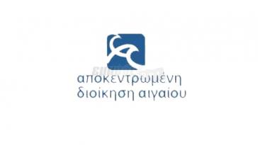 Βάσει δηλωμένου σκεπτικού