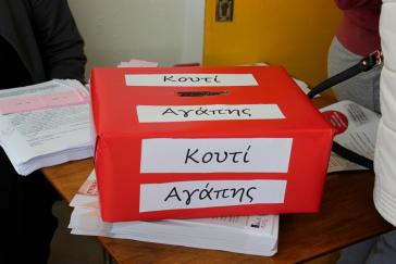 «Ο σκοπός ενώνει τον κόσμο»