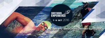 Μια… εμπειρία που θα “ταξιδέψει” στον κόσμο