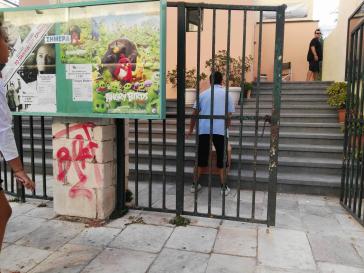 “Προβολές”… παραμελημένης ιστορίας