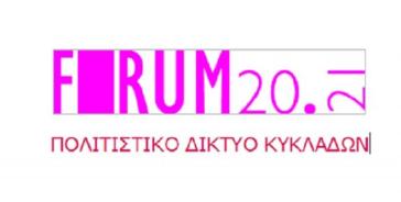 "Η Δημοτική Αρχή εμπαίζει τους εθελοντές και την τοπική κοινωνία"