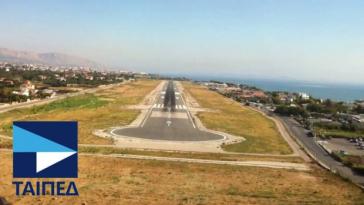 Εκδήλωση του Σύριζα Σύρου για τα αεροδρόμια στις 22 Νοεμβρίου 