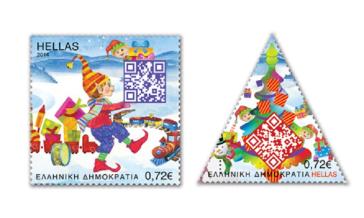 Χριστουγεννιάτικα γραμματόσημα από τα ΕΛΤΑ