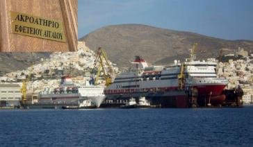 Στο Εφετείο Αιγαίου η υπόθεση της απεργίας των εργαζομένων του Νεωρίου