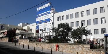 Απεργία των εργαζομένων του Νοσοκομείου Σύρου την Τετάρτη 
