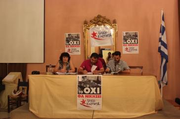 Κεντρική προεκλογική εκδήλωση της Λαϊκής Ενότητας στη Σύρο 