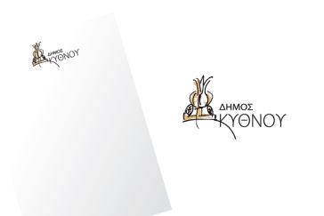 Ο Δήμος Κύθνου καλεί τους δημότες να παρακολουθήσουν την αποψινή συνεδρίαση του δημοτικού συμβουλίου 