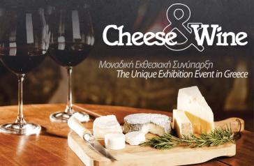 Η Περιφέρεια Ν. Αιγαίου στη Διεθνή Έκθεση Τροφίμων και Ποτών "Detrop Boutique 2016"