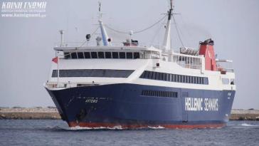 Πέθανε εν πλω μέλος του πληρώματος του πλοίου "Άρτεμις"