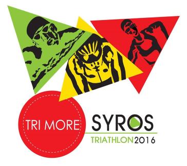 Αναλυτικά το πρόγραμμα για το Syros Triathlon 