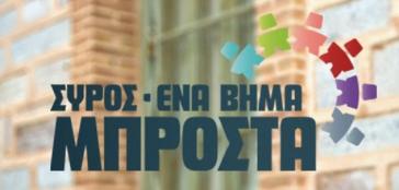 "Να αναβληθεί η συζήτηση προϋπολογισμού και τεχνικού προγράμματος"