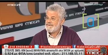 "Η αποκοπή φράσεων φανερώνει έλλειψη πολιτικών λύσεων της αντιπολίτευσης"