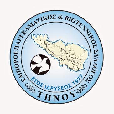 Ενημέρωση για τη λειτουργία καταστημάτων την Καθαρά Δευτέρα 