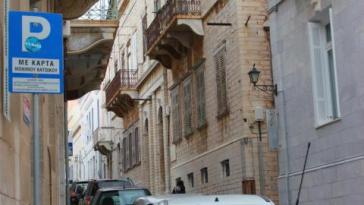 Κάρτα στάθμευσης για τους μόνιμους κατοίκους Ερμούπολης 