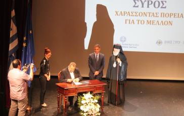 Επισφράγισαν τη βούληση συνεργασίας για το στρατόπεδο 