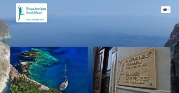 Νέα σεμινάρια τεχνικών ασφαλείας 