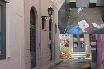 Ξεκινά η λειτουργία, ορατός ο κίνδυνος... 