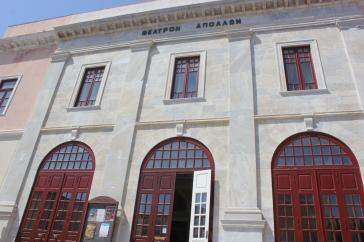 Οργανωμένη λειτουργία του ιστορικού “Απόλλωνα”