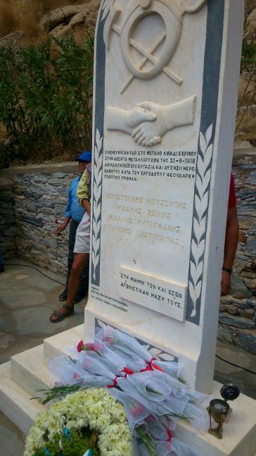 Για τα 100 χρόνια από την αιματηρή εξέγερση των μεταλλωρύχων 