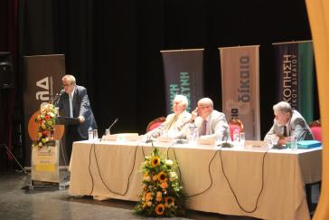 Επιστημονικός διάλογος με αξιοσημείωτη συμμετοχή 