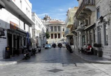 Λεπτομέρειες κυκλοφοριακής απαγόρευσης 